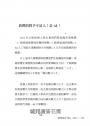 橫向戰力Streaming Power:敏捷組織教練崔沛然,解密數字經濟商業模式,與手指經濟時代,動動手指鏈接你我轉動世界