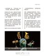 幸福學:潛意識對話(隨書附贈4片光碟)