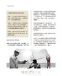 幸福學:潛意識對話(隨書附贈4片光碟)