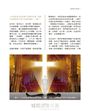 幸福學:潛意識對話(隨書附贈4片光碟)