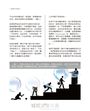 幸福學:潛意識對話(隨書附贈4片光碟)