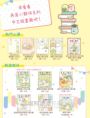 【獨家】角落小夥伴七周年紀念BOOK+舞台組