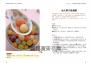 菊島廚房食記：從香料群島漂流到漁人之島