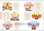 如果歷史是一群喵(12)+萌漫大話三國演義(1)【二冊套書】