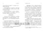地緣政治投資大局觀:認清現實與週期的有效預測框架