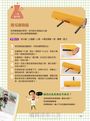 哇!顯微鏡下的世界真好玩!:愛上科學的顯微鏡小百科