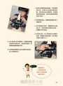 哇!顯微鏡下的世界真好玩!:愛上科學的顯微鏡小百科