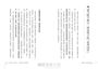 這樣問話，教出會思考的孩子：每次對話，都是思考力的鍛鍊，培養孩子受用一輩子的能力！