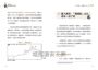 自組ETF,讓我股利翻倍的存股法:忙碌理科工程師打造屬於自己的ETF,月領4萬被動收入