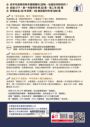 自組ETF,讓我股利翻倍的存股法:忙碌理科工程師打造屬於自己的ETF,月領4萬被動收入