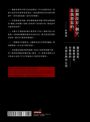 朴贊郁的蒙太奇:韓國電影大師朴贊郁首部親筆著作(附獨家簽名印刷扉頁)
