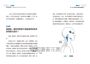 骨科延壽密碼：老而彌堅不是夢，再生醫學掌握自體修復的關鍵！