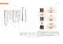 新.斷捨離【10週年全新增訂版】:斷絕不需要的東西,捨棄多餘的廢物,脫離對物品的執著,改變650萬人的史上最強人生整理術再進化!