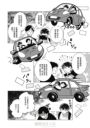 指引我的北極星