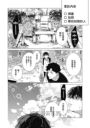指引我的北極星
