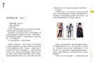 漢娜女子力 陪你增肌減脂、健身又健心！：改造體態、體脂下修的飲食概念 X 21天高效能徒手運動課表，邊吃邊動邊瘦！