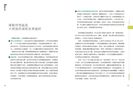 漢娜女子力 陪你增肌減脂、健身又健心！：改造體態、體脂下修的飲食概念 X 21天高效能徒手運動課表，邊吃邊動邊瘦！