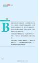 圖解禮儀 OX 100問