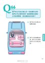 圖解禮儀 OX 100問