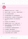 圖解禮儀 OX 100問