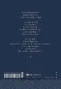 金剛經(硬皮精裝燙銀經典版):人生經歷無數,喜樂一如最初