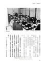 一生懸命：稻盛和夫