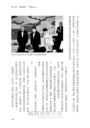一生懸命：稻盛和夫