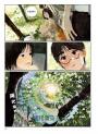 在夏日
