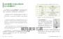 【首刷贈品版】從年輕人到銀髮族都適用的無痛登山肌力訓練：從健行、郊山到高山，為各階段山友量身打造的肌力與體能訓練保養法，預防、解決登山造成的疼痛與不適