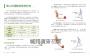【首刷贈品版】從年輕人到銀髮族都適用的無痛登山肌力訓練：從健行、郊山到高山，為各階段山友量身打造的肌力與體能訓練保養法，預防、解決登山造成的疼痛與不適