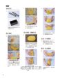 李宜融  頂尖風味吐司麵包全書
