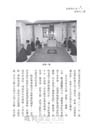 狐狸與白兔道晚安之處：在德國老磨坊中習禪與射藝之道