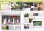 東京攻略完全制霸2020