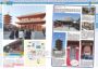 東京攻略完全制霸2020
