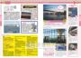 東京攻略完全制霸2020