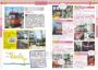 東京攻略完全制霸2020