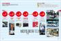 出發!日本自助旅行─一看就懂 旅遊圖解Step by Step 2024-2025