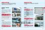出發!日本自助旅行─一看就懂 旅遊圖解Step by Step 2024-2025