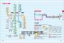 出發!日本自助旅行─一看就懂 旅遊圖解Step by Step 2024-2025