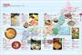 出發!日本自助旅行─一看就懂 旅遊圖解Step by Step 2024-2025