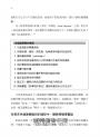 提問的設計：運用引導學，找出對的課題，開啟有意義的對話