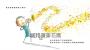 傑克甩不掉的煩惱(SDGS閱讀書房)