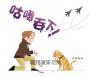 驚奇隊長：小心佛萊肯！