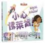 驚奇隊長：小心佛萊肯！