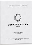 調酒法典：基酒公式X配方組合 X 進階技法，350+風格酒譜全解析
