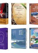 當和尚遇到鑽石套書（6冊）