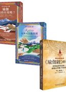 【當和尚遇到鑽石】瑜伽X種子法則 三部曲