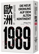 歐洲1989：現代歐洲的關鍵時刻，從冷戰衝突到政治轉型，解讀新自由主義之下的舊大陸與新秩序