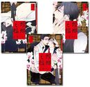 螳螂之檻(1~3集)