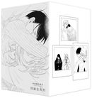 中村明日美子同級生系列(尖端出版45週年紀念套書)